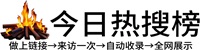 蒙阴县投流吗,是软文发布平台,SEO优化,最新咨询信息,高质量友情链接,学习编程技术